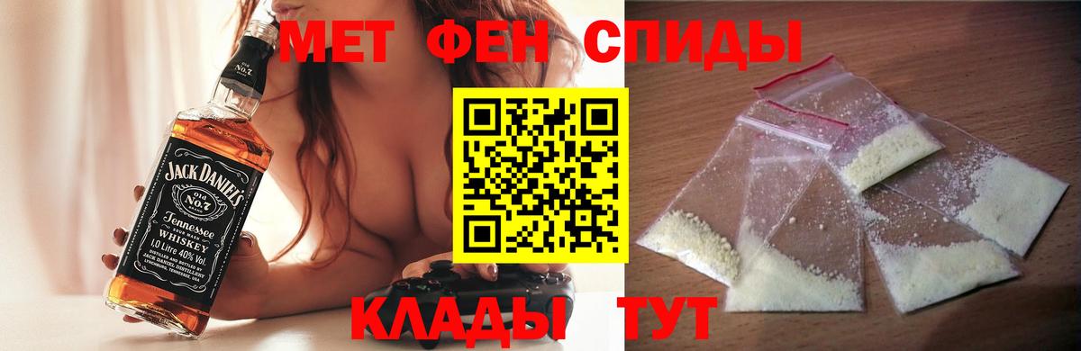 Амфетамин  Амфетамин  Вход с VPN  Амфетамин Розовый  Мытищи 