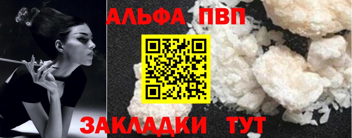 A-PVP СК Мытищи