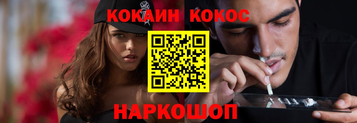КОКАИН 98% Мытищи