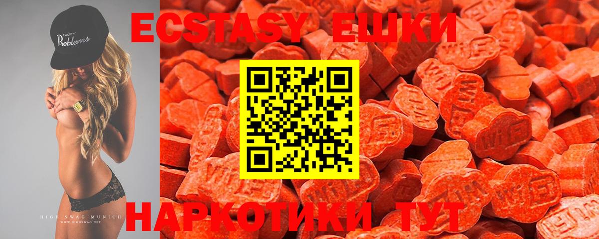 Экстази Cube  Ecstasy  Мытищи  Ecstasy Philipp Plein  Вход с VPN 