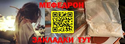 мефедрон мука Донской