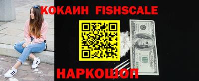 дурь Донецк