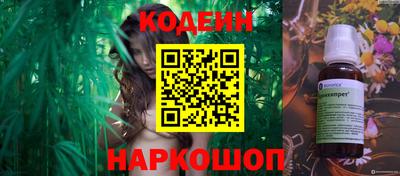 дурь Донецк