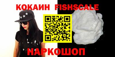 дурь Донецк
