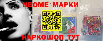 дурь Донецк