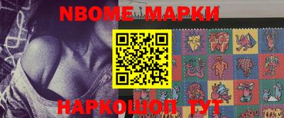 дурь Донецк
