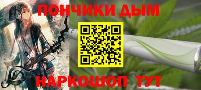 дурь Донецк