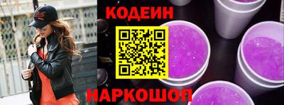 дурь Донецк