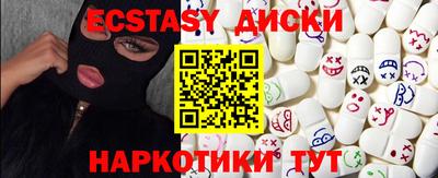 дурь Донецк