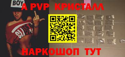 дурь Донецк