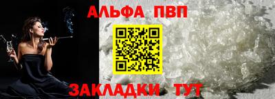гашиш Дубна