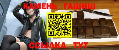 гашиш Дубна