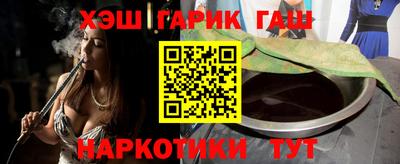гашиш Дубна