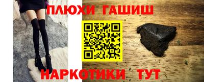 мефедрон мука Донской