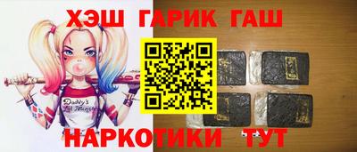 дурь Донецк