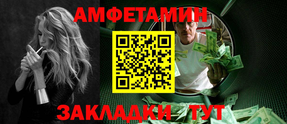 Первитин Methamphetamine  Вход с VPN  Мытищи  Первитин  Первитин Methamphetamine 
