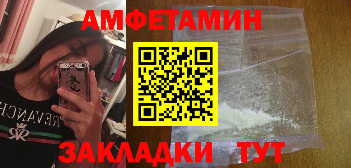 Метамфетамин Декстрометамфетамин 99.9% Мытищи