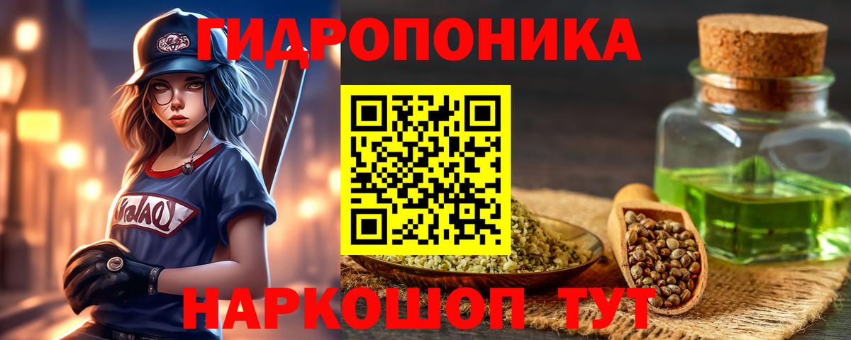 Мытищи  Бошки марихуана гибрид  Бошки марихуана MAZAR  Вход с VPN 